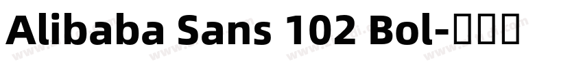 Alibaba Sans 102 Bol字体转换